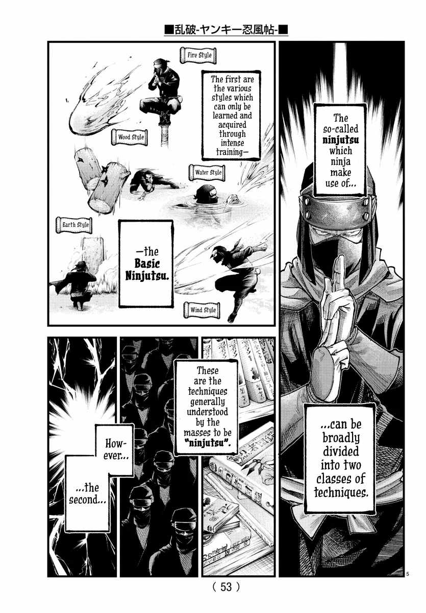 Rappa - Yankee Ninpuuchou Chapter 21 5